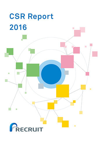 CSR Report 2016