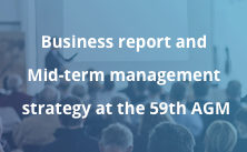 Business report and Mid-term management strategy at the 59th Ordinary General Meeting of Shareholders (Jun. 19, 2019）