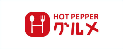 Hot Pepper Gourmet
