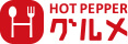 Hot Pepper Gourmet
